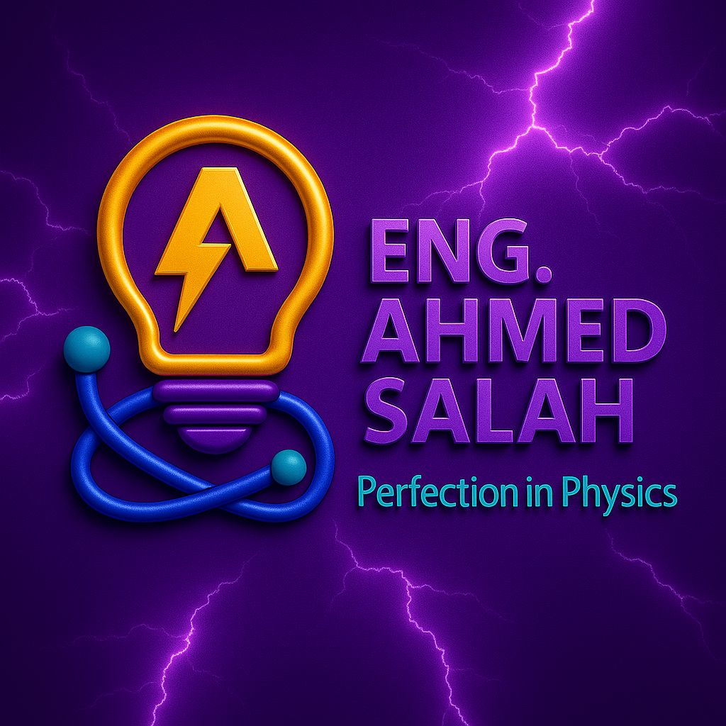 شعار أحمد صلاح